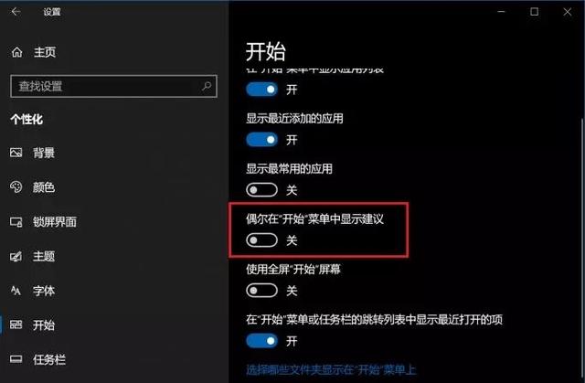 Win10全家桶怎么清理？Win10全家桶的清理教程