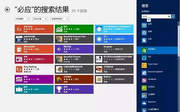 Win10全家桶怎么清理？Win10全家桶的清理教程