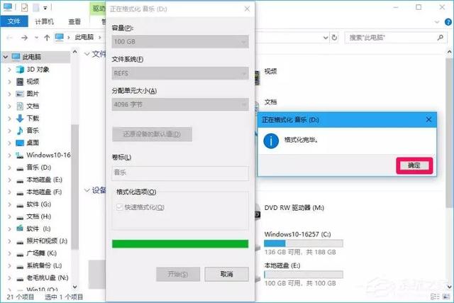 Win10系統(tǒng)免費(fèi)升級最高端版本W(wǎng)in10 Pro for Workstations教程