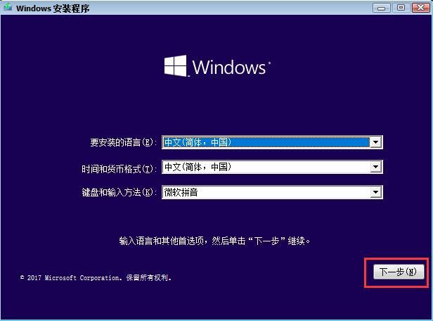 UltraISO怎么安裝原版Win10？ UltraISO的U盤安裝Win10系統(tǒng)圖文教程