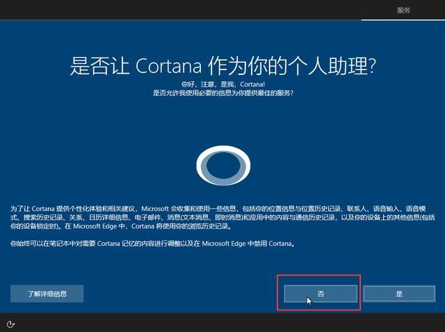 UltraISO怎么安裝原版Win10？ UltraISO的U盤安裝Win10系統(tǒng)圖文教程