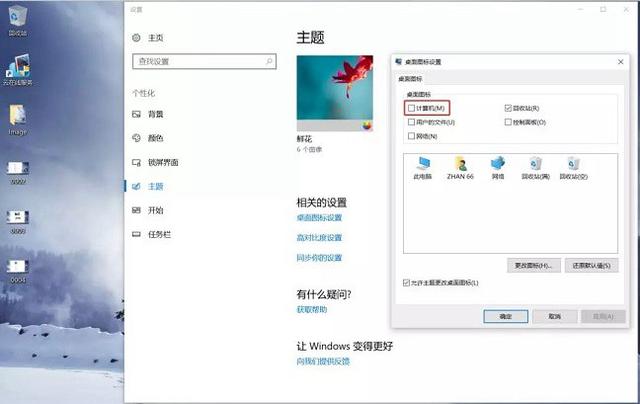 UltraISO怎么安裝原版Win10？ UltraISO的U盤安裝Win10系統(tǒng)圖文教程