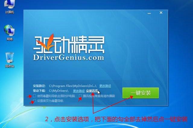 UltraISO怎么安裝原版Win10？ UltraISO的U盤安裝Win10系統(tǒng)圖文教程