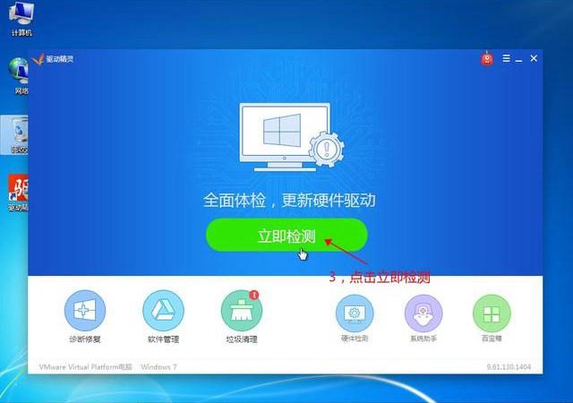 UltraISO怎么安裝原版Win10？ UltraISO的U盤安裝Win10系統(tǒng)圖文教程