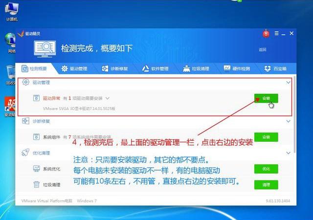 UltraISO怎么安裝原版Win10？ UltraISO的U盤安裝Win10系統(tǒng)圖文教程