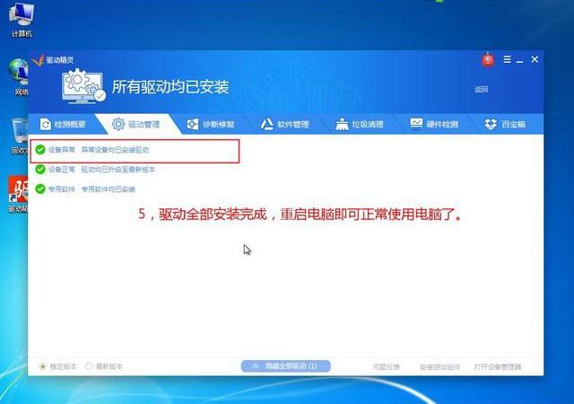 UltraISO怎么安裝原版Win10？ UltraISO的U盤安裝Win10系統(tǒng)圖文教程