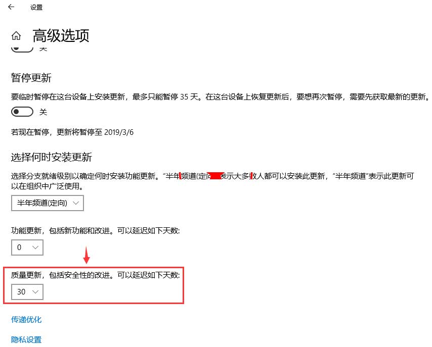 質(zhì)量更新，包括安全性的改進(jìn)