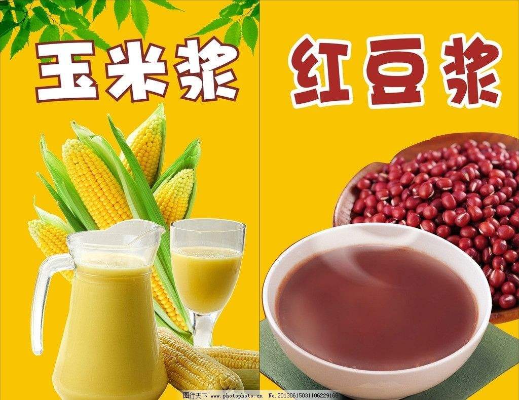 《養(yǎng)生天然飲品一本全》高清版PDF文檔