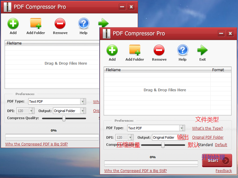 福昕PDF壓縮器，PDF無(wú)損壓縮，PDF Compressor Pro，PDF Compressor 注冊(cè)碼，PDF Compressor破解版，PDF Compressor 綠色版，PDF Compressor單單文件版，PDF Compressor 破解補(bǔ)丁，PDF Compressor 序列號(hào)，PDF Compressor 授權(quán)文件，PDF Compressor無(wú)損壓縮神器，福昕PDF無(wú)損壓縮，福昕PDF壓縮器破解，PDF Compressor Patch，PDF Compressor Crack，PDF Compressor KeyGen，最好用的PDF無(wú)損壓縮工具，F(xiàn)DP壓縮率最高工具，F(xiàn)DP圖片無(wú)損壓縮軟件