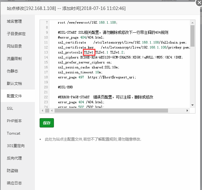 nginx 將紅框中的TLSv1刪除