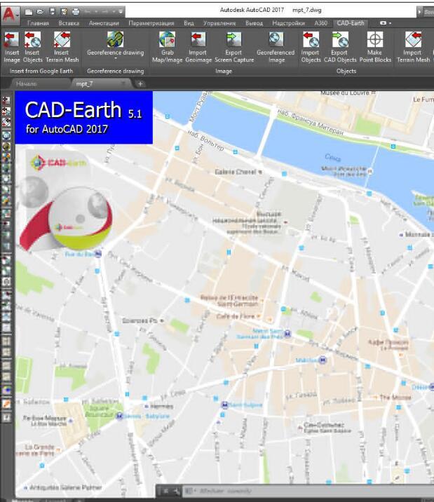 Arqcom CAD-Earth