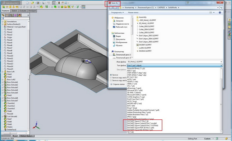 DATAKIT CrossManager